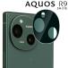 AQUOS R9 камера плёнка aquosr9 объектив защитная плёнка SH-51E Aquos r9 отметка ..
