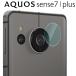 AQUOS sense7 камера плёнка aquossense7plus камера защитная плёнка 7 7Plus чувство 7 SH-53C SHG10 объектив защитная плёнка отметка ..