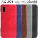 AQUOS wish3 �P�[�X aquoswish2 �X�}�z�P�[�X �ی�J�o�[ 3 2 �E�B�b�V��3 SH-53D SH-51C SHG06 SH-M20 ���U�[ �n�[�h �P�[�X �|�C���g���� ����
