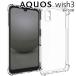 AQUOS wish3 ������ aquoswish3 ���ޥۥ����� �ݸ�С� �����å���3 ���� �Ѿ׷� �����ʡ������� ���ե� ������ �Ѿ׷⥯�ꥢ���եȥ����� �ݥ���Ⱦò�
