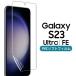 Galaxy S23 плёнка S23Ultra S23FE TPU все защитная плёнка SC-51D SCG19 SC-52D SCG20 Galaxy s23 S23 Ultra отметка ... покупка 