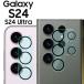 Galaxy S24 камера плёнка S24Ultra объектив защитная плёнка SC-51E SCG25 SC-52E SCG26 Galaxy s24 S24 Ultra отметка ..