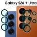 Galaxy S26 камера плёнка S26+ Ultra объектив защита тонировка стёкол пленкой SC-51G SCG36 SC-52G SCG38 SC-53G SCG37 Galaxy s26 s26 плюс s26 Ultra 