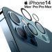 iPhone14 камера плёнка iphone 14 plus камера защитная плёнка 14 14Plus 14Pro 14ProMax iPhone 14 объектив защитная плёнка отметка ..