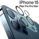 iPhone15 камера плёнка iphone 15 plus камера защитная плёнка 15 15Plus 15Pro 15ProMax iPhone 15 объектив защитная плёнка отметка ..