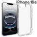 iPhone 16e кейс iphone16e тонкий ударопрочный угол защита мягкий чехол iPhone 16e отметка ..