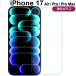 iPhone17 плёнка Air Pro Pro Max усиленный тонировка стёкол пленкой iPhone 17 воздушный Pro Pro Max отметка ..