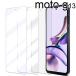 moto g13 ե motog53j motog53y ݸե g13 g53j /g53y g13 PET ݸե ݥȾò