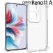 OPPO Reno11 A кейс opporeno11a тонкий ударопрочный угол защита мягкий чехол lino11a отметка ..