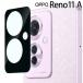 OPPO Reno11 A камера плёнка opporeno11a объектив защитная плёнка lino11a отметка ..