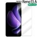 OPPO Reno13 A плёнка opporeno13a PET защитная плёнка lino13a отметка ... покупка 