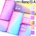 OPPO Reno13 A �P�[�X opporeno13a  �O���f�[�V�����ϏՌ� �\�t�g �P�[�X ���m 13a  �|�C���g���� ����
