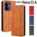 OPPO Reno13 A �P�[�X �蒠 opporeno13a  �`�F�b�N�� ���g�� ���U�[ �蒠�^ �P�[�X �k���� ���m 13a  �|�C���g���� ����