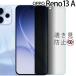 OPPO Reno15 A плёнка opporeno15a.. видеть предотвращение защита тонировка стёкол пленкой lino15a отметка ..