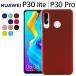 HUAWEI P30 Lite �P�[�X p30pro �X�}�z�P�[�X �ی�J�o�[ P30Lite P30Pro p30���C�g HWV33 HW-02L �ϏՌ� �V���v�� ���炳�� �n�[�h �P�[�X �|�C���g���� ����