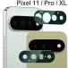 Google Pixel 11 камера плёнка Pro ProXL объектив защита тонировка стёкол пленкой пиксел 11 Pro Pro XL отметка ..
