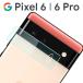 Google Pixel 6 камера плёнка pixel6 pro камера защитная плёнка 6 6Pro пиксел 6 объектив защитная плёнка отметка ..