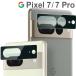 Google Pixel 7 камера плёнка pixel7 pro камера защитная плёнка 7 7Pro пиксел 7 объектив защитная плёнка отметка ..