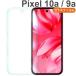 Pixel 10a / 9a �t�B���� pixel10a 9a  �����K���X �t�B���� �s�N�Z��10a 9a  �|�C���g���� ����