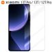 Xiaomi 13T ե xiaomi13t pro ݸե 13T 13TPro 12TPro 㥪13t XIG04 PET ݸե ݥȾò