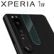 Xperia 1 IV камера плёнка xperia1 iv камера защитная плёнка ek superior 1 Mark 4 объектив защита пленочный фотоаппарат линзы защитная плёнка отметка ..
