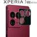 Xperia 1 VIII камера плёнка xperia1 viii объектив защита тонировка стёкол пленкой SO-51Gek superior 1 Mark 8 отметка ... покупка 
