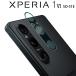 Xperia 1 VI камера плёнка xperia1 vi объектив защитная плёнка SO-51Eek superior 1 Mark 6 отметка ..