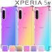 Xperia 5 IV  xperia5 iv ޥۥ ݸС ڥꥢ5 ޡ4 ե  Ѿ׷ ǡ󥱡 ݥȾò