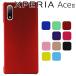 Xperia Ace II ������ xperia aceii ���ޥۥ����� �ݸ�С� �������ڥꥢace2 ������2 �Ѿ׷� ����ץ� ���餵�� �ϡ��� ������ PC�ϡ��ɥ����� �ݥ���Ⱦò�