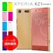 Xperia XZ1 compact ������ SO-02K XperiaXZ1compact �Ѿ׷� ����ץ� ���餵�� ���ޥۥ����� ���С� �������ڥꥢXZ1����ѥ��� �ݥ���Ⱦò�