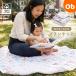  покрывало / лента / органический [ бесплатная доставка Okinawa * часть регион за исключением ] хлопок 100% младенец 