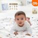  одеяло swa доллар / Rockster /4 листов [ бесплатная доставка Okinawa * часть регион за исключением ] хлопок 100% младенец 