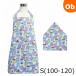  Kids фартук 2 позиций комплект ( фартук * треугольник ширина ) S( рост 100cm из 120cm) здесь Land 2( sax ) Fuji ki сделано в Японии 