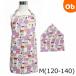  Kids фартук 2 позиций комплект ( фартук * треугольник ширина ) M( рост 120cm из 140cm) здесь Land 2( розовый ) Fuji ki сделано в Японии 