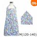  Kids фартук 2 позиций комплект ( фартук * треугольник ширина ) M( рост 120cm из 140cm) здесь Land 2( sax ) Fuji ki сделано в Японии 