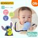 ni... зуб . поэтому ( Stitch )ejison распродажа KJ420534 младенец игрушка 3. месяц c 