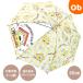  Pom Pom Purin house Kids зонт 50cm детский одним движением зонт от дождя непромокаемая одежда зонт ребенок зонт дождь товары прозрачный окно имеется герой зонт Sanrio полоса рисунок окантовка рисунок 