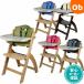 biyondo Junior high chair table attaching waterproof cushion height adjustment Abiie Beyond Junior[ wrapping un- possible commodity ][ free shipping Okinawa * one part ground 