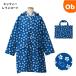  детский плащ Miffy синий цветочный принт [ кошка pohs бесплатная доставка ] Kids . перо непромокаемая одежда с капюшоном . герой плащ непромокаемая одежда 