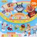  все ....!.... оригами Soreike! Anpanman [.. комплектация ]