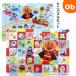  Mini мозаика комплект Soreike! Anpanman 20 деталь .30 деталь 2 вид развивающая игрушка сделано в Японии Sunstar канцелярские принадлежности 