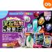 ������ ��΁E�z�������J�[�h�Q�[�� 5�Έȏ� �m��ߋ� ���� ���w�y�䂤�p�P�b�g���������z