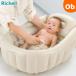  Ricci .ru.... baby bath K beige newborn baby bath .. compact [ free shipping Okinawa * one part region excepting ]