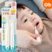  Try .. моти отделка щетка 4*5 месяцы примерно ~ [ кошка pohs ] - щетка зубная щетка. ... baby 