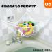Smart Start Smart старт антибактериальный обработанный ванна для игрушка место хранения сеть ванна гамак [ кошка pohs ]