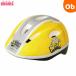  M and M SG correspondence helmet Mini on z(S size )fi- bar bicycle for | commuting to kindergarten * going to school [ free shipping Okinawa * one part region excepting ]