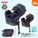  Furadia Glo u ever premium Aprica[4 год гарантия объект товар ]