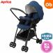  Aprica ka Rune air mesh AB navy (NV) super light weight 3.9kg both against surface A type stroller [P/N][3 year guarantee object goods ][ free shipping Okinawa * one part 