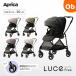  Luce свободный AB Aprica [3 год гарантия объект товар ]