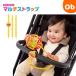  Anpanman мульти- ремешок [ кошка pohs ] коляска удобный товары силикон материалы .... товары 